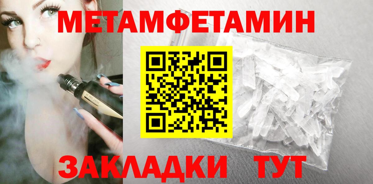 Красноармейск  Amphetamine 98%  Амфетамин  Вход с VPN 