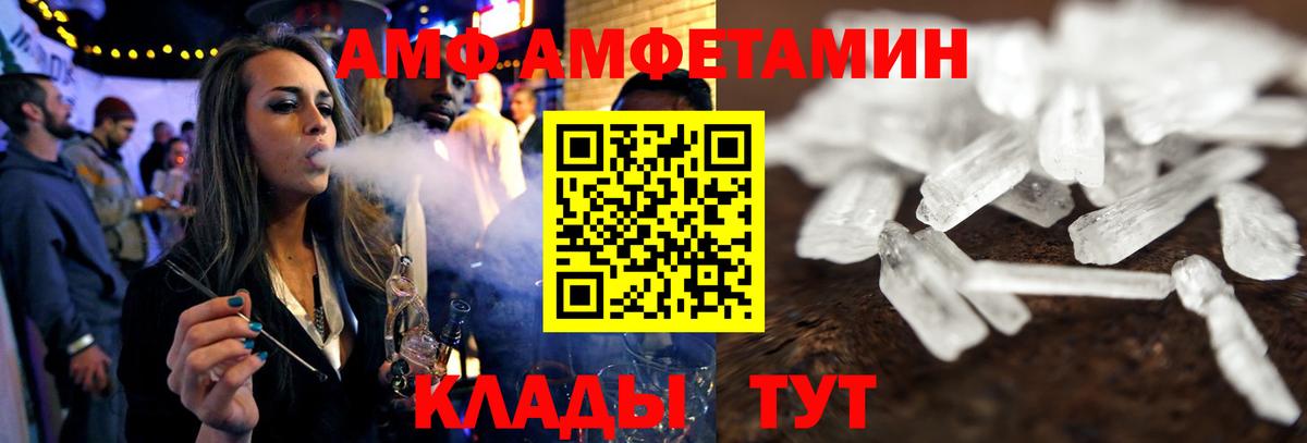 Меф МЯУ МЯУ   Cocaine  ГАШИШ  Красноармейск  ГАШ  Марихуана  Вход с VPN 