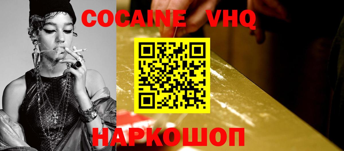 A PVP Красноармейск