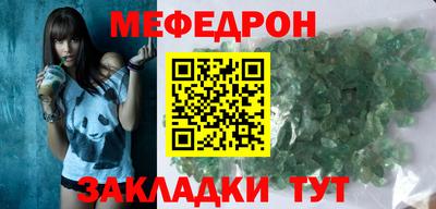 индика Донецк