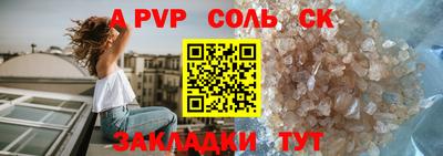 индика Донецк