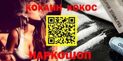 индика Донецк