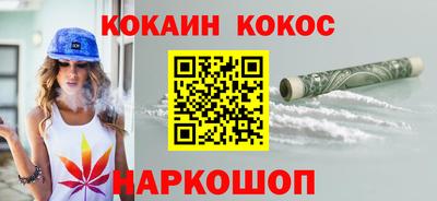героин Донской