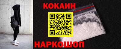 индика Донецк