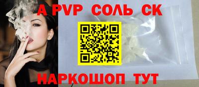 индика Донецк