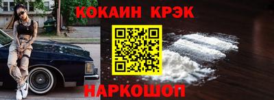 индика Донецк