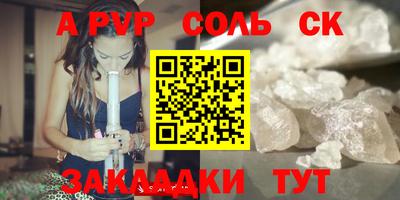 индика Донецк