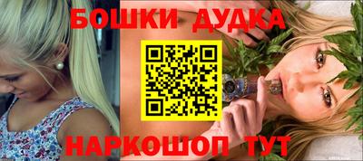 PSILOCYBIN Дубна