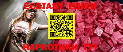 PSILOCYBIN Дубна