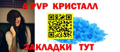 индика Донецк