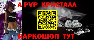 героин Донской