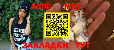 индика Донецк