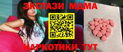 индика Донецк