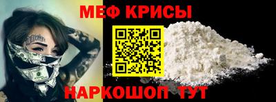 индика Донецк