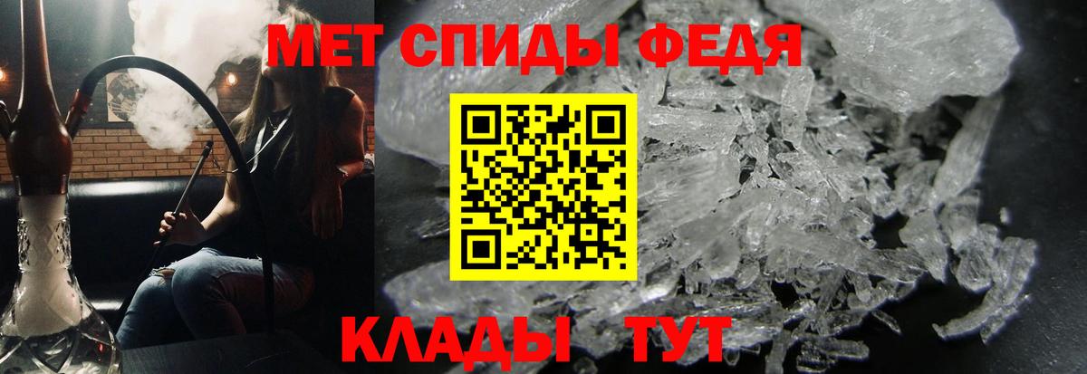 Красноармейск  Первитин винт  Вход с VPN 