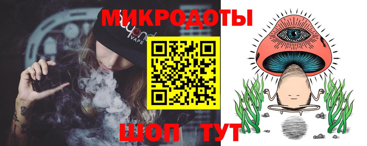 Галлюциногенные грибы Magic Shrooms Красноармейск